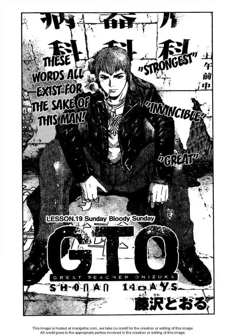 GTO - Shonan 14 Days Chapter 19 1